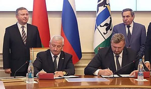 ОАО «БЕЛАЗ» и ООО «Сибэлектропривод» подписали соглашение в Новосибирске
